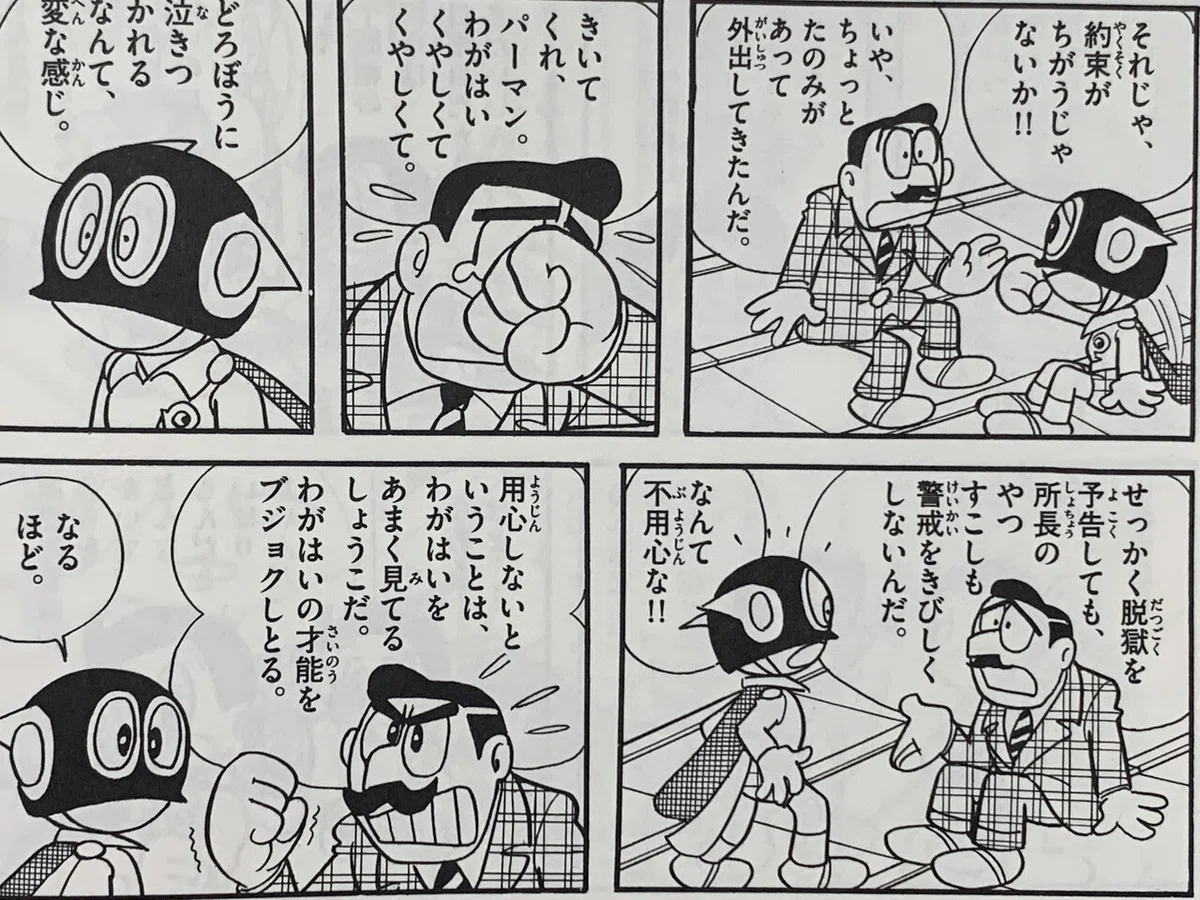 画像8