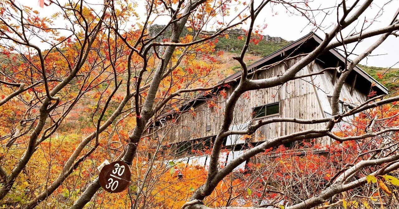 今年も安達太良山に行ってきました 続けることに意味がある活動 Trail Story Magazine Ritsuko Ichinose Note