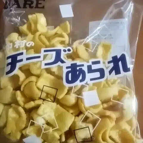 エディーヌ会長
