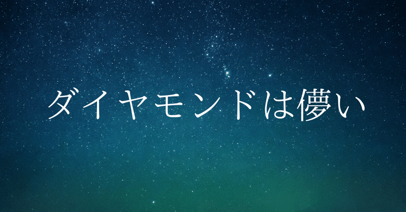 伝説巨神イデオン の新着タグ記事一覧 Note つくる つながる とどける