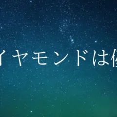 さらば名機「ザ・名人戦」｜Calbee