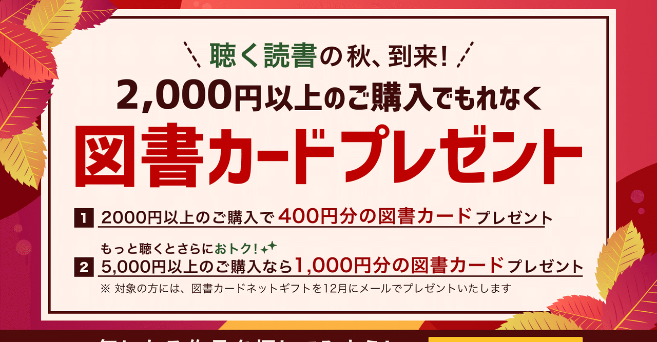 全額使用済 うぽって!! 図書カード 読者プレゼント 使用済 うぽって!! 図書カード 読者プレゼント