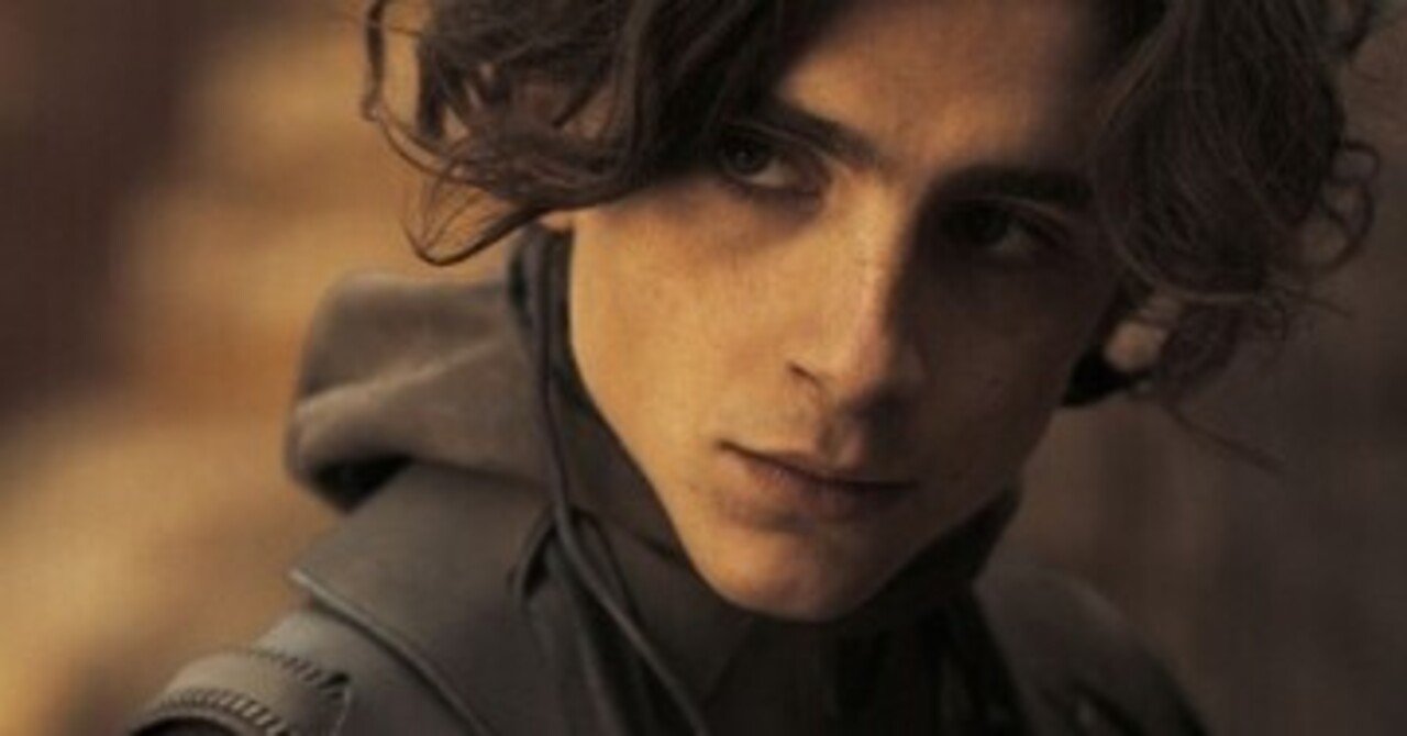 映画 Dune デューン 砂の惑星 ネタバレ感想文 1万年経っても争いの絶えない世界に失望する ペペチー Note 映画 Dune デューン 砂の惑星 ネタバレ感想文 1万年経っても争いの絶えない世界に失望する ペペチー Note