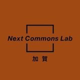 Next Commons Lab加賀
