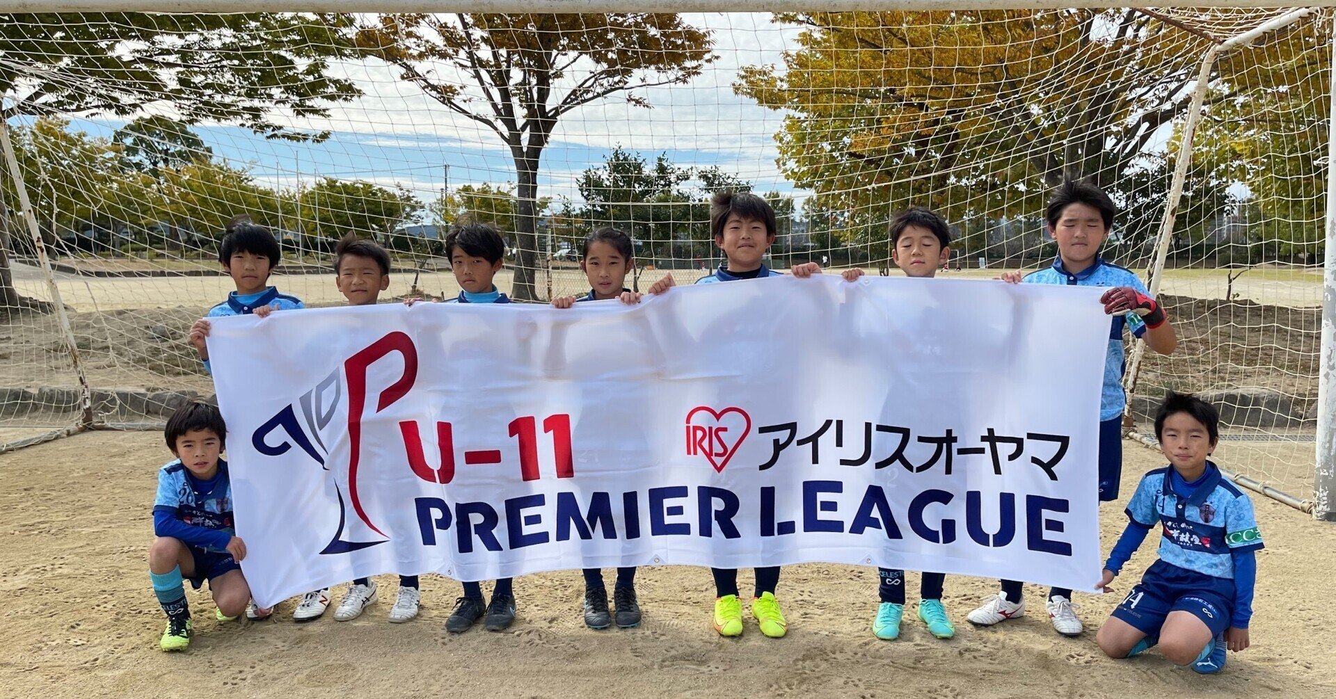 プレミアリーグ長崎u11 池田凌 Ryoikeda Note プレミアリーグ長崎u11 池田凌 Ryoikeda Note