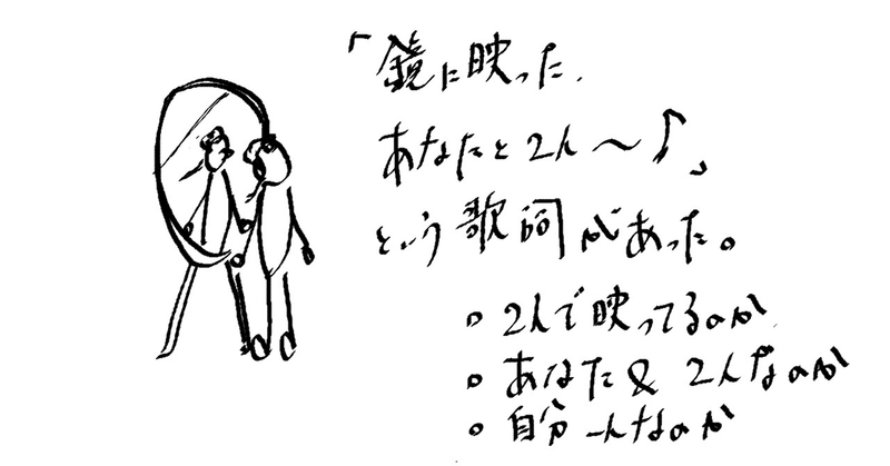 「白い」ものがちらほらと