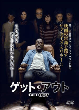 11月公開の話題のホラー映画2作品を紹介 聖地ｘ アンテベラム Sukinamono365 インスタ投稿型プラットフォーム Note