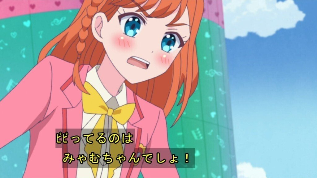 ワッチャプリマジ！】第4話『コンビ解散！？マジ早すぎだよ～』感想