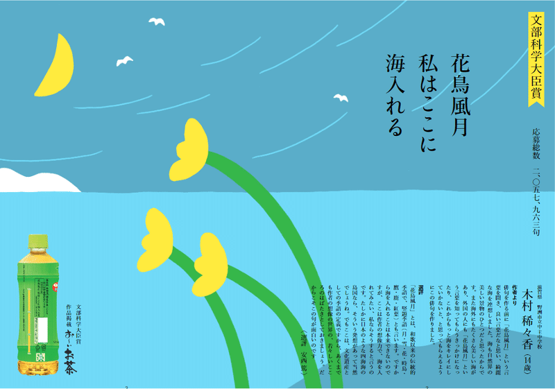 画像8