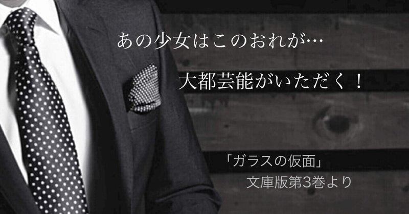 奇跡の人 の新着タグ記事一覧 Note つくる つながる とどける
