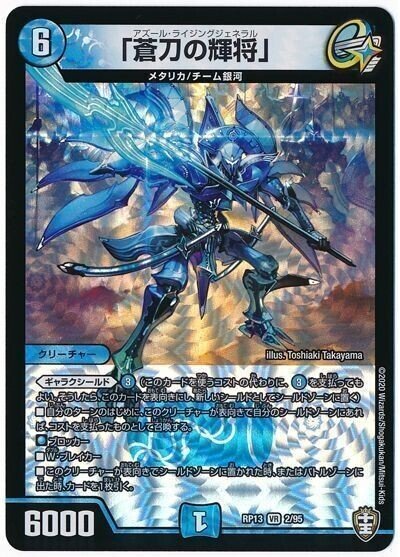 6軸ガチロボ オリジナル構築｜いろはす