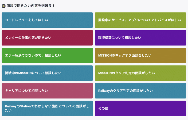 スクリーンショット 2021-10-26 21.44.51