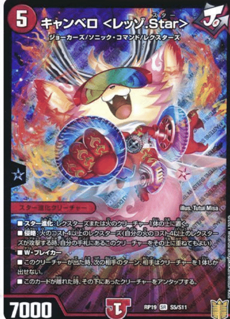 赤緑RX閃に｢ヤツ｣を入れた話｜Echo