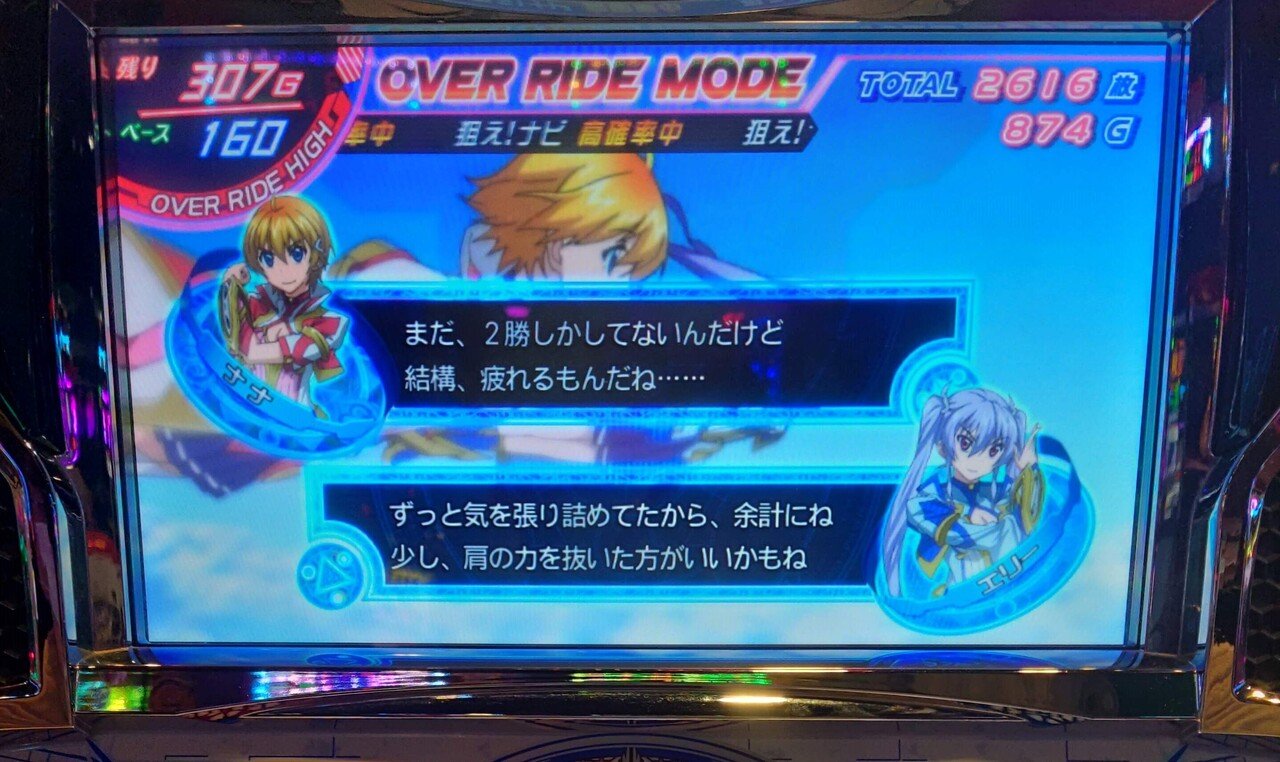 パチスロ　ウィッチマスター　引き取り パチスロ ウィッチマスター 引き取り パチスロ ウィッチマスター