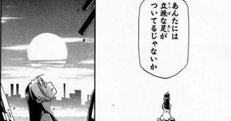 おぴぬのエッセイ の新着タグ記事一覧 Note つくる つながる とどける