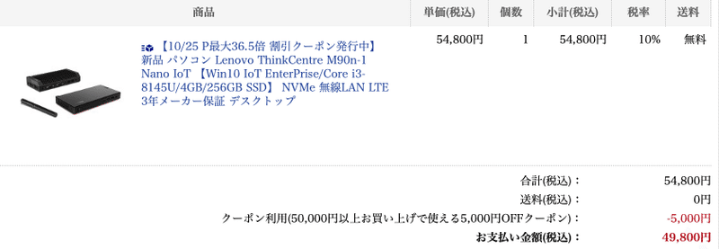 スクリーンショット 2021-10-26 18.41.19