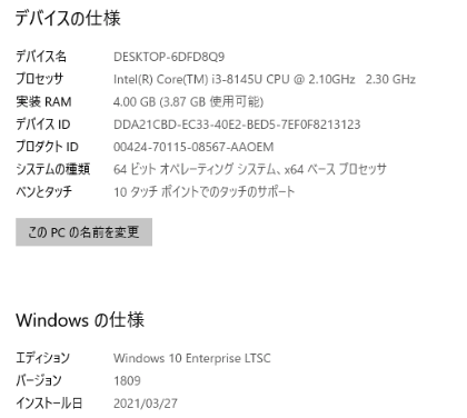 スクリーンショット 2021-10-26 10.45.39