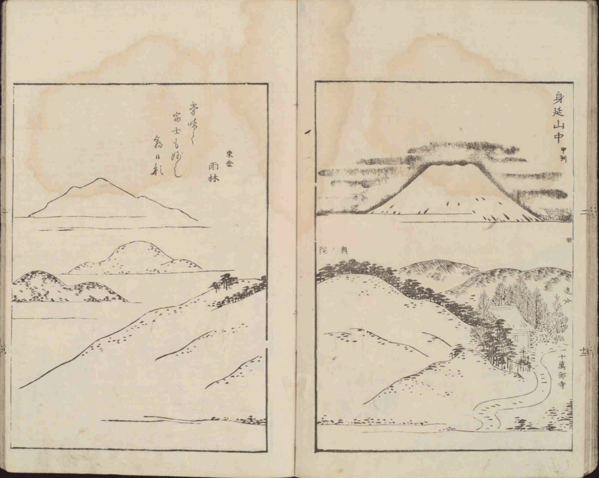 身延川裏不二』−山に隠れてないで富士山出ておいで。−『富嶽三