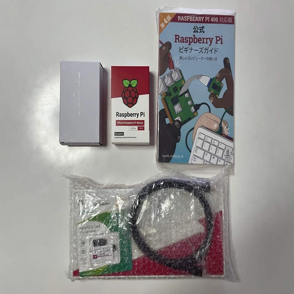 きたぞ「Raspberry Pi 400 日本版（日本語配列のキーボードを採用した 