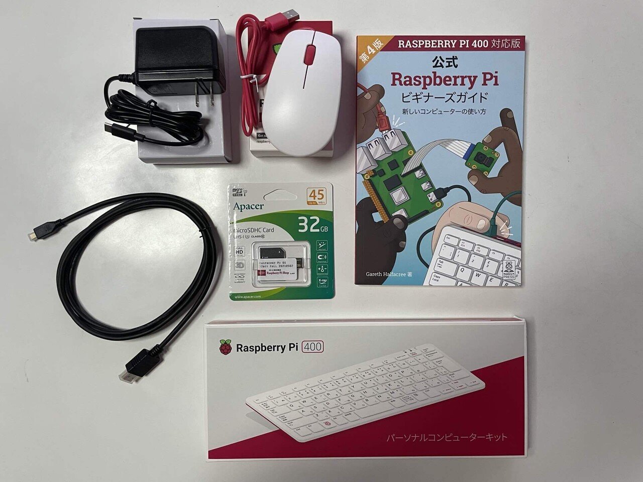 きたぞ「Raspberry Pi 400 日本版(日本語配列のキーボードを きたぞ「Raspberry Pi 400 日本版(日本語配列のキーボードを