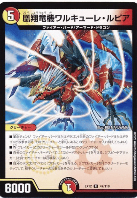 赤緑RX閃に｢ヤツ｣を入れた話｜Echo