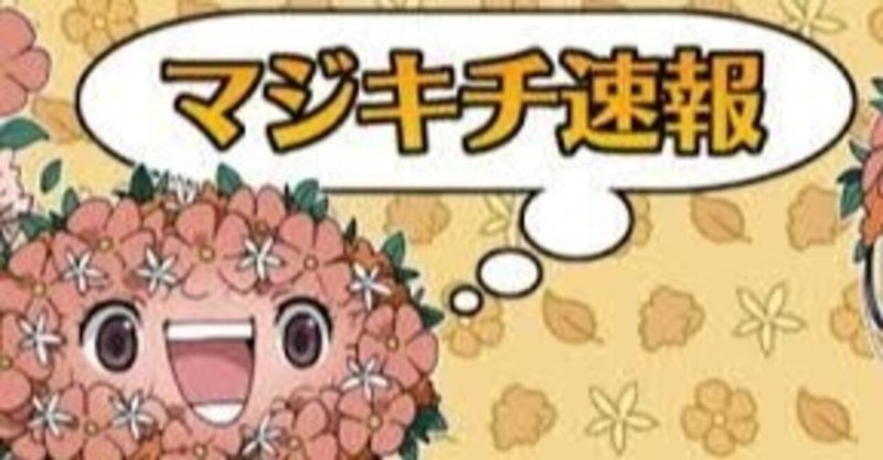 ネット掲示板 の新着タグ記事一覧 Note つくる つながる とどける ネット掲示板 の新着タグ記事一覧 Note つくる つながる とどける