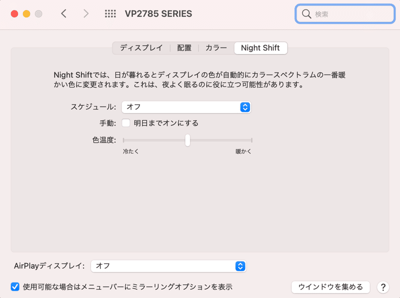 スクリーンショット 2021-10-26 23.17.51