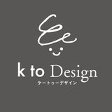 k to design  ｹｰﾄｩｰﾃﾞｻﾞｲﾝ