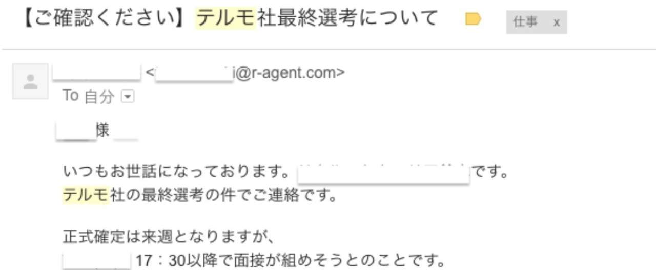 スクリーンショット_2018-05-10_19