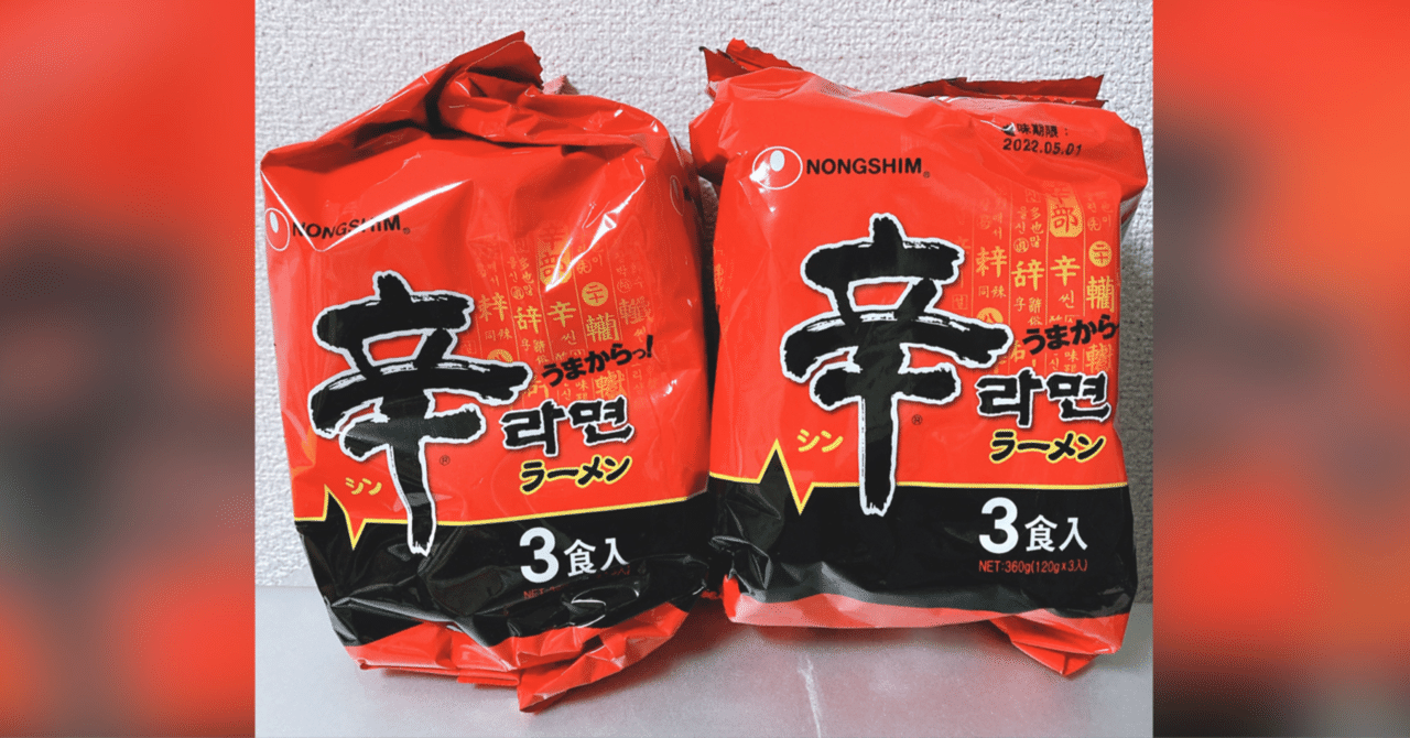 3箱買い　大人気　おすすめ　激辛激うま　明星 チャルメラ 宮崎辛麺 ラーメン 明星 チャルメラ 宮崎辛麺 5食パック | 明星食品