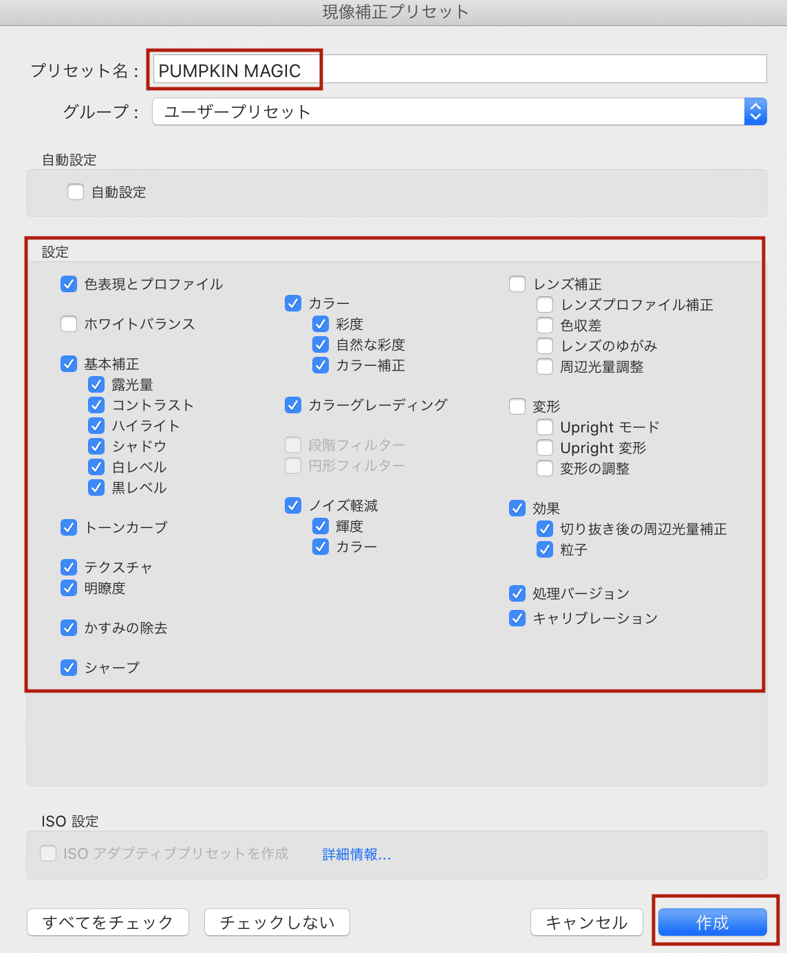 スクリーンショット 2021-10-27 1.24.30