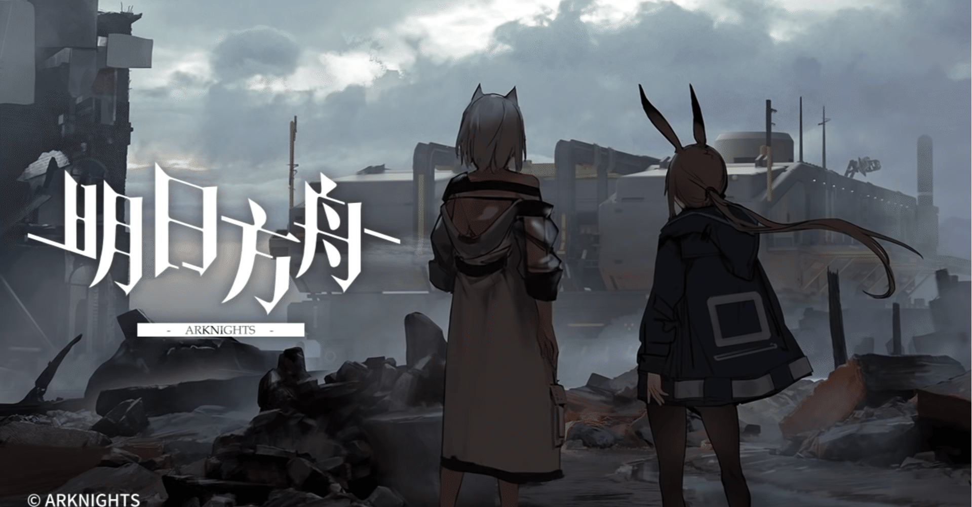 過去一ハマっているソシャゲ アークナイツを上げたり下げたりしながらご紹介 Saba Daikon Note 過去一ハマっているソシャゲ アークナイツを上げたり下げたりしながらご紹介 Saba Daikon Note