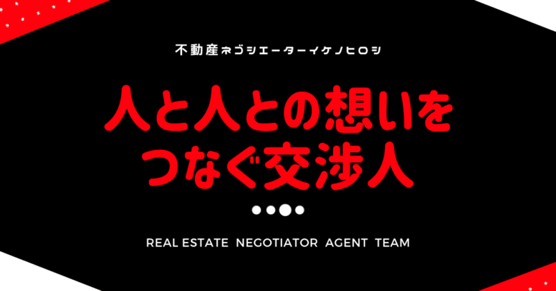 自分の仕事に自信を持てる仕事と会社 の新着タグ記事一覧 Note つくる つながる とどける