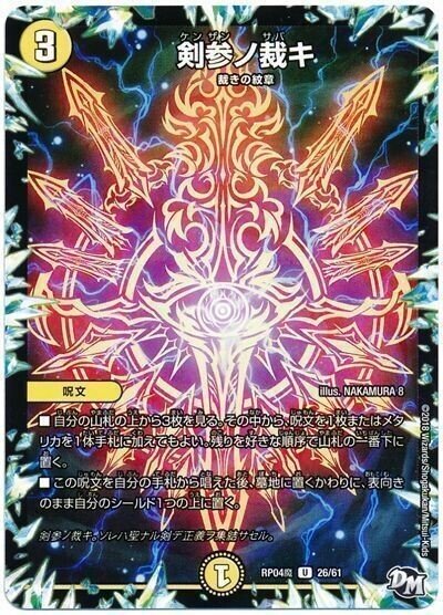 サバキZ入門書｜たこ焼きそば。