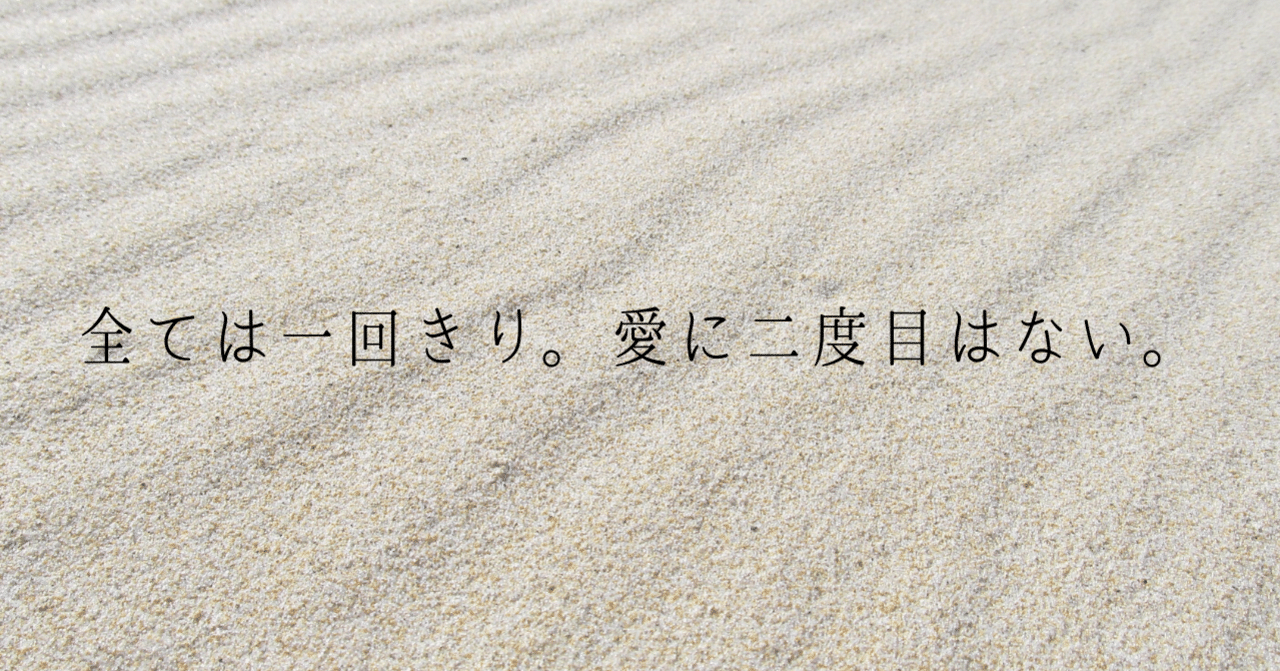ひろゆき さんの名言 恋愛マスターくじらオフィシャルブログ 君はモテないんじゃない フラれてないだけだ Powered By Ameba