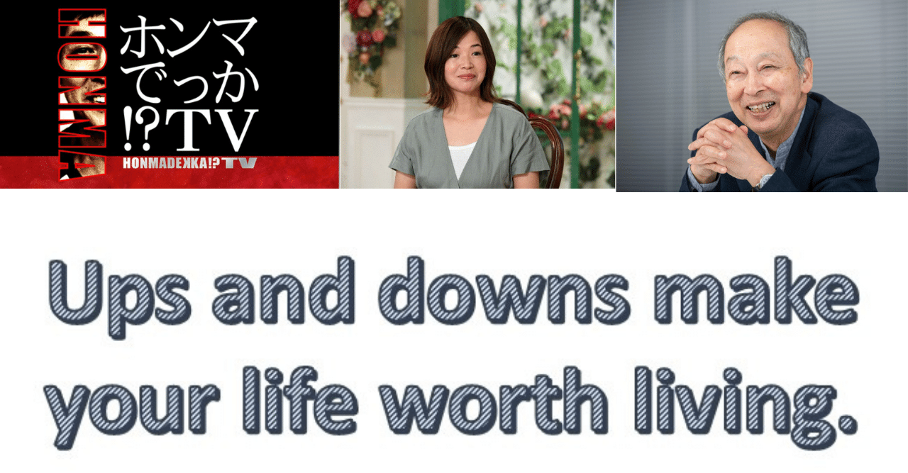 池田清彦 の新着タグ記事一覧 Note つくる つながる とどける