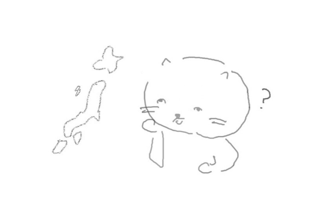 戦国武将気分で47都道府県をノリノリで学べる クイズで都道府県陣取りゲーム ポプラ社図書館部 学びの編集室 Note 戦国武将気分で47都道府県をノリノリで学べる クイズで都道府県陣取りゲーム ポプラ社図書館部 学びの編集室 Note