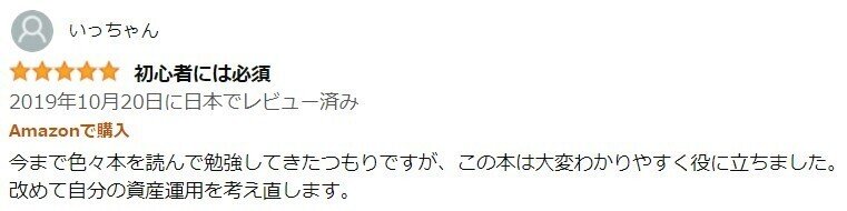 スクリーンショット 2021-10-27 104152