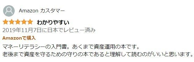 スクリーンショット 2021-10-27 104233