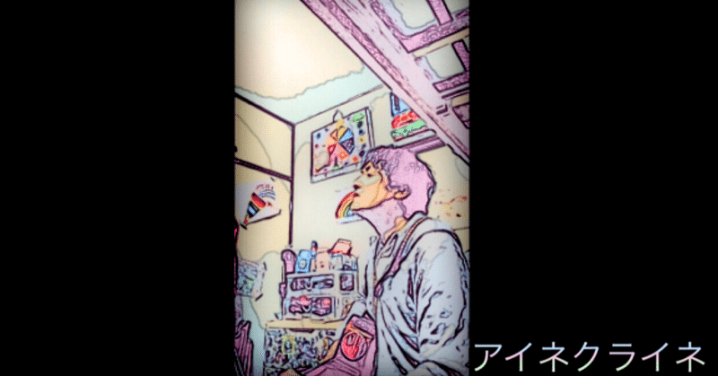 アイネクライネ の新着タグ記事一覧 Note つくる つながる とどける アイネクライネ の新着タグ記事一覧 Note つくる つながる とどける