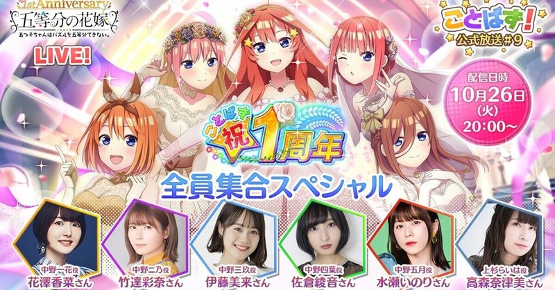 ごとぱず の新着タグ記事一覧 Note つくる つながる とどける