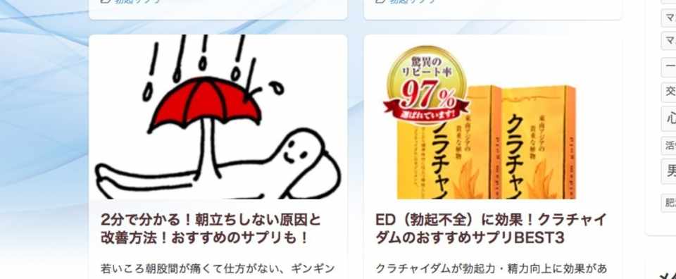 Noteに掲載したイラストが無断で使用されていた Bakaoru Note