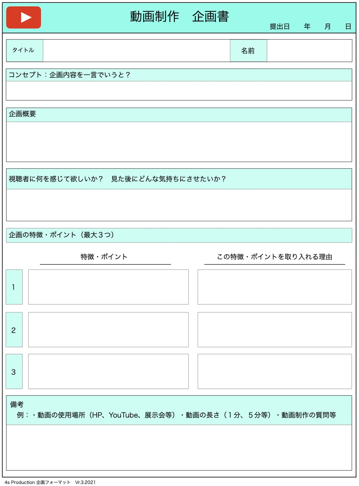スクリーンショット 2021-10-27 11.33.36