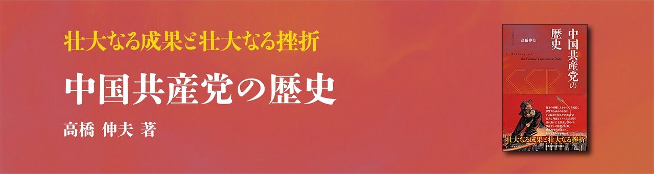 書評に出た本】2021年10月｜慶應義塾大学出版会 Keio University