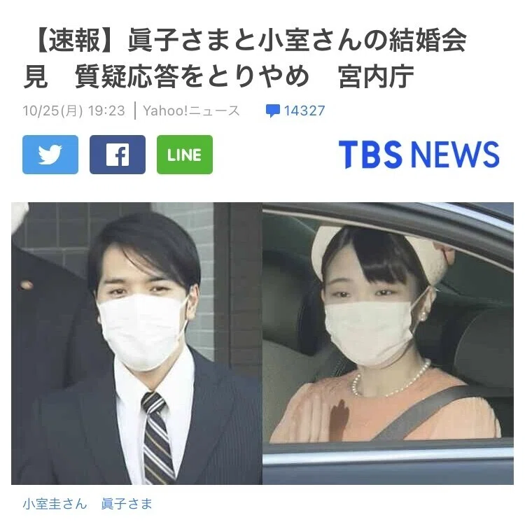 ヤフコメ初 の 非表示 記事の その後について 池田誠 Note ヤフコメ初 の 非表示 記事の その後について 池田誠 Note