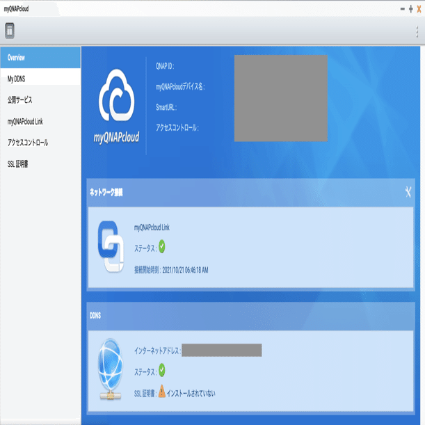 Myqnapcloud セキュリティ上安心してqnap Nasへアクセスする Qnap Note
