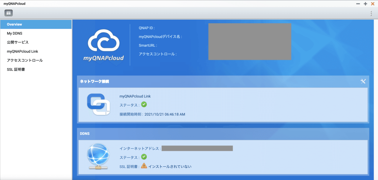 Myqnapcloud セキュリティ上安心してqnap Nasへアクセスする Qnap Note Myqnapcloud セキュリティ上安心してqnap Nasへアクセスする Qnap Note