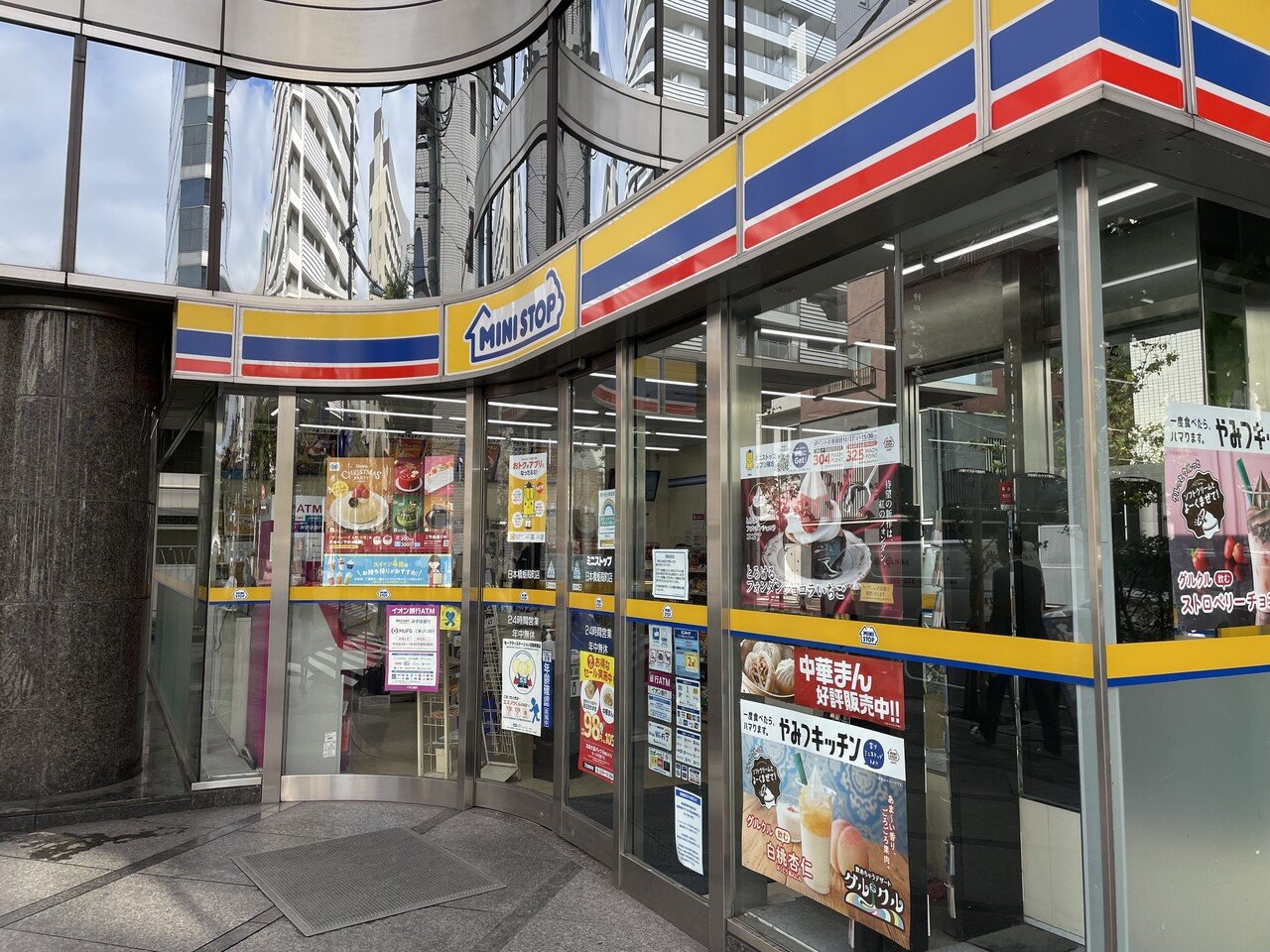 ミニストップ日本橋蛎殻町店 強欲ぱんだの悠々自適 株主優待だけで生きていく Note