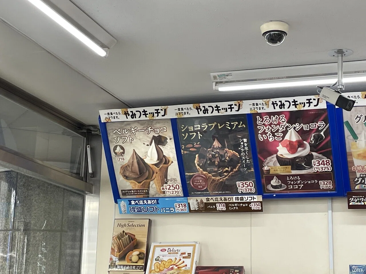 ミニストップ日本橋蛎殻町店 強欲ぱんだの悠々自適 株主優待だけで生きていく Note