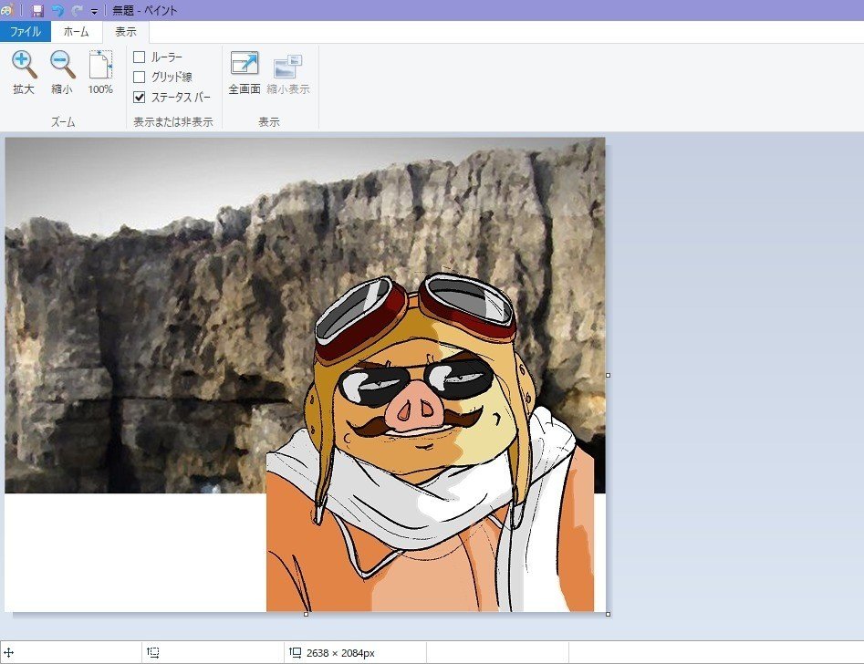 17）ウインドウズPCの標準のソフトで描くイラスト（その１７応用編 